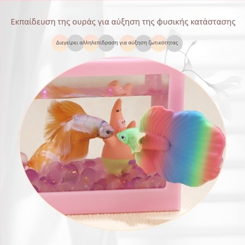 Διαδραστική ράβδος για παιχνίδι με ψάρια σε ενυδρείο – PVC, 12.6 g, μάρκα Fish and Water Country, Εξοπλισμός ενυδρείου