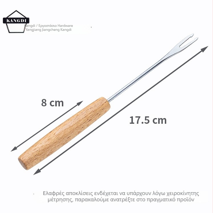 Πιρούνι για κατσαρόλα με ξύλινη λαβή, ανοξείδωτο ατσάλι, εκτύπωση λογότυπου και εξατομίκευση