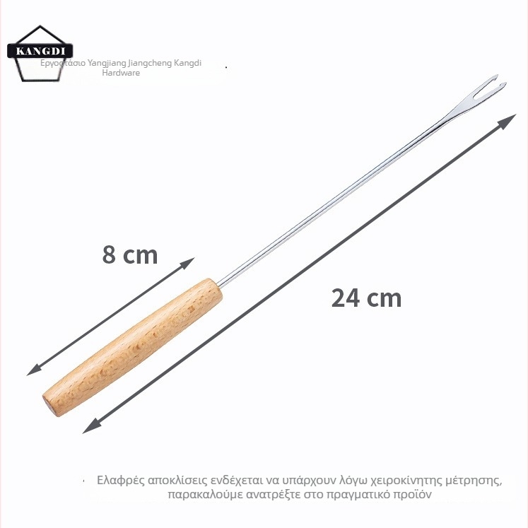 Πιρούνι για κατσαρόλα με ξύλινη λαβή, ανοξείδωτο ατσάλι, εκτύπωση λογότυπου και εξατομίκευση