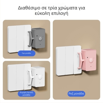 Qida Ασύρματος Διακόπτης Ελέγχου με IR για Φοιτητικό Δωμάτιο/Οικία, Λειτουργία 0–40°C