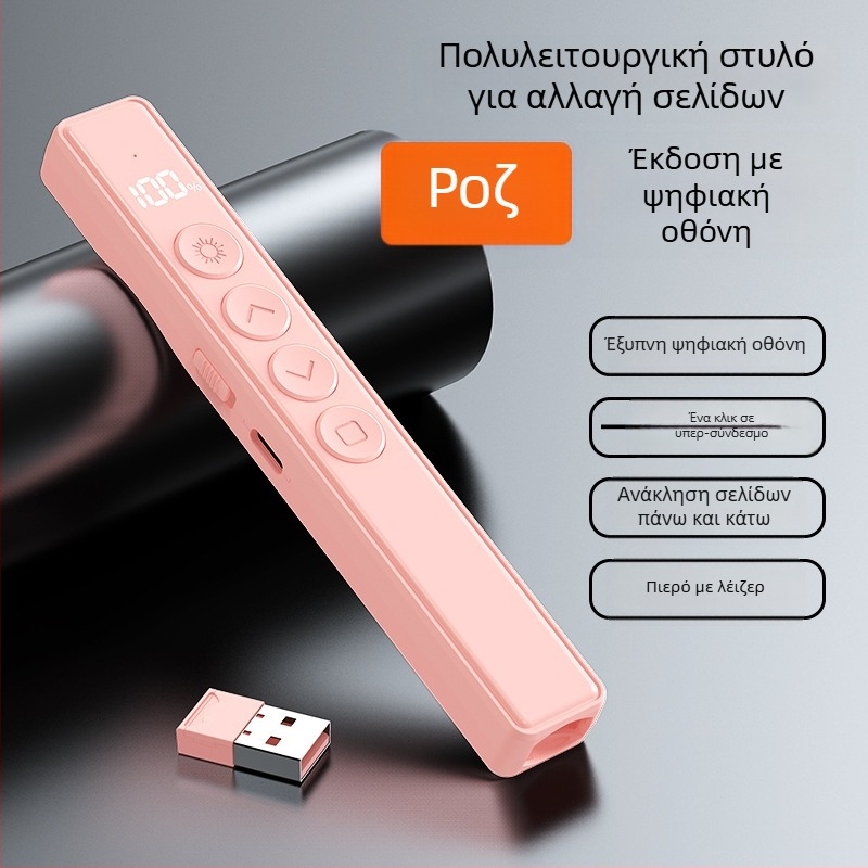 Ψηφιακό στυλό λέιζερ για προώθηση σελίδων με PPT έλεγχο — ABS σώμα, μάρκα Nope, εκτύπωση λογοτύπου, εξατομίκευση