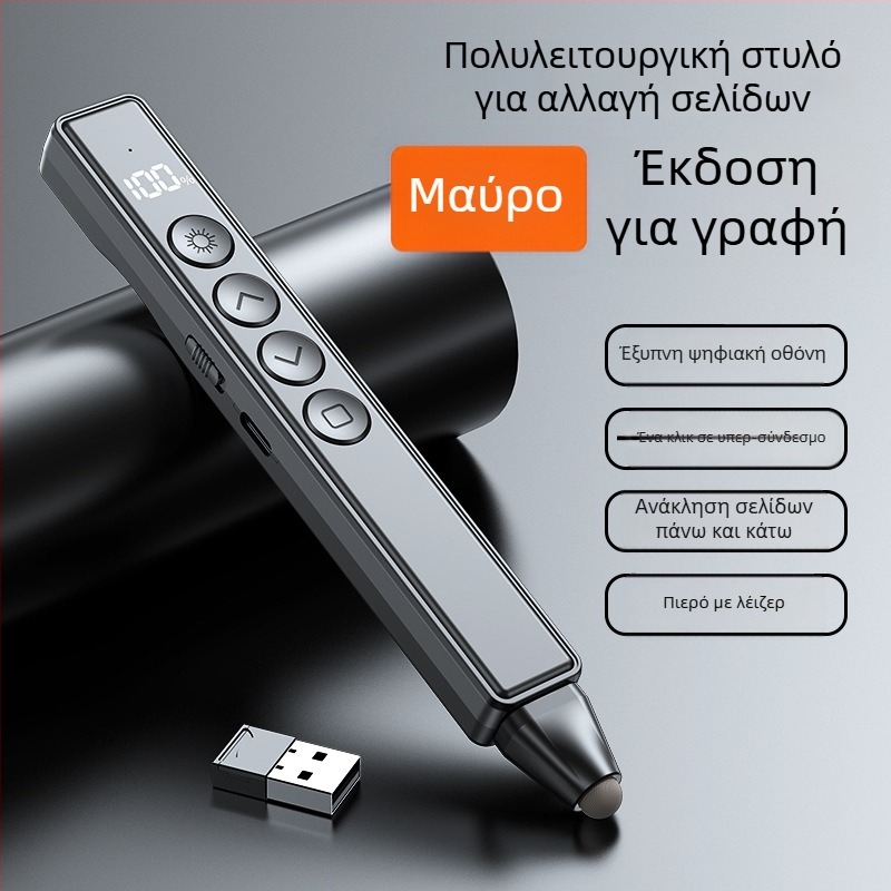 Ψηφιακό στυλό λέιζερ για προώθηση σελίδων με PPT έλεγχο — ABS σώμα, μάρκα Nope, εκτύπωση λογοτύπου, εξατομίκευση