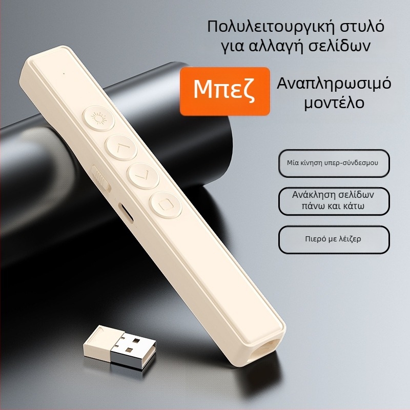 Ψηφιακό στυλό λέιζερ για προώθηση σελίδων με PPT έλεγχο — ABS σώμα, μάρκα Nope, εκτύπωση λογοτύπου, εξατομίκευση