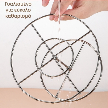 Κυκλική σχάρα από ανοξείδωτο ατσάλι, αποσπώμενη, κρεμάμενη, για κάθετες καλαμάκια – αξεσουάρ φριτέζας αέρος