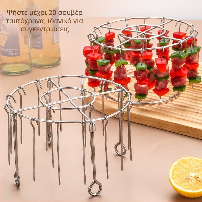 Κυκλική σχάρα από ανοξείδωτο ατσάλι, αποσπώμενη, κρεμάμενη, για κάθετες καλαμάκια – αξεσουάρ φριτέζας αέρος