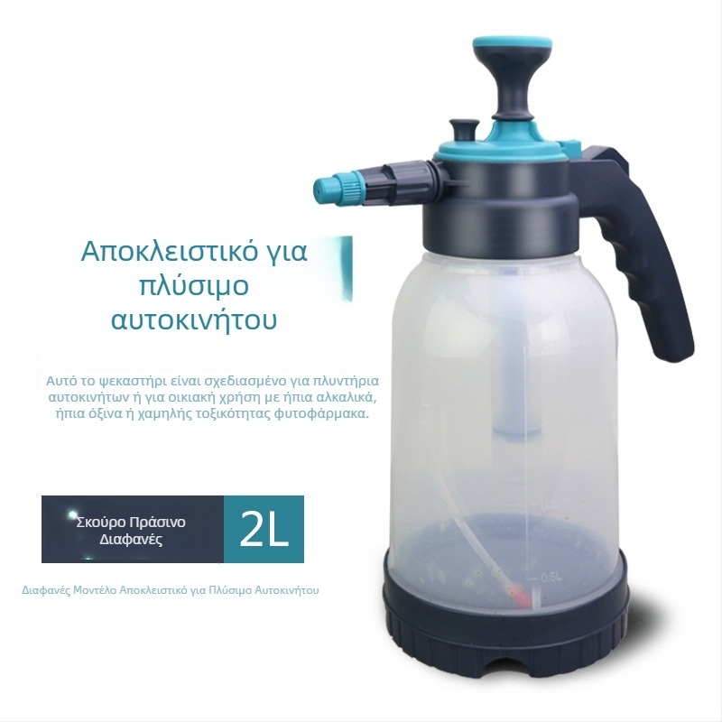 Χειροκίνητος ψεκαστήρας με πίεση αέρα για πλύσιμο αυτοκινήτων, παχύτερο διαφανές σκουρο πράσινο δοχείο με λεπτή ομίχλη
