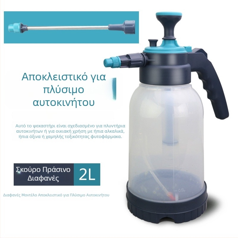 Χειροκίνητος ψεκαστήρας με πίεση αέρα για πλύσιμο αυτοκινήτων, παχύτερο διαφανές σκουρο πράσινο δοχείο με λεπτή ομίχλη