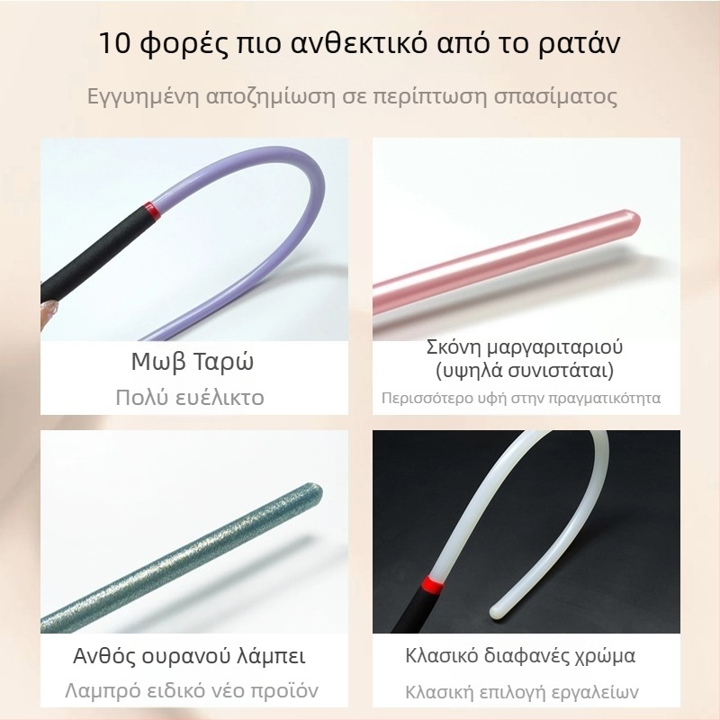 Οικιακή εκπαιδευτική ράβδος, υλικό: κόλλα θερμού τήξης, σκοπός: SP εκπαίδευσης, χωρίς λογότυπο, χωρίς προσαρμογές