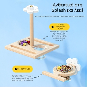 Σταθμός ταΐσματος παπαγάλου σε αιωρούμενο στύλο με προστασία από πιτσιλίσματα, ποτιστικό και πλατφόρμα, ξύλινο, 91 τεμάχια, μάρκα 7o/qi oh, συμβατό με ενυδρείο, χωρίς αυτόματη τροφοδοσία