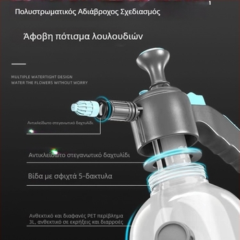 Πλαστική λεκάνη ποτίσματος με κεφαλή ντους για οικιακή φροντίδα φυτών