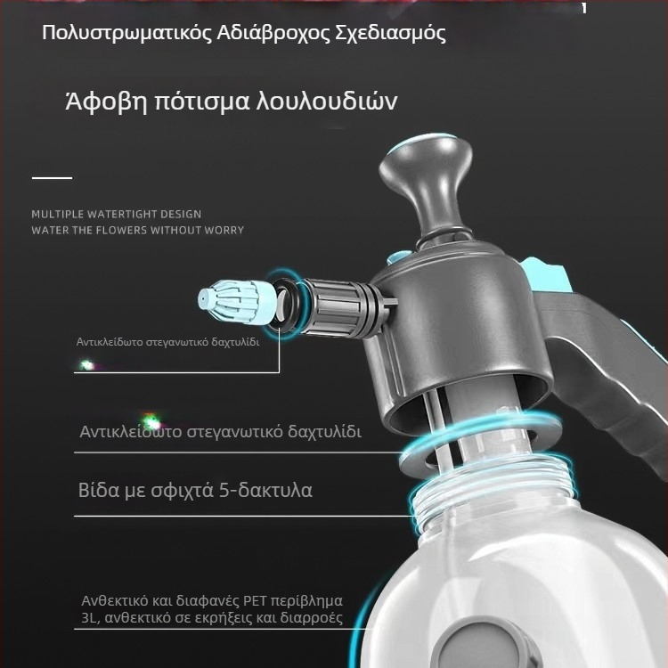 Πλαστική λεκάνη ποτίσματος με κεφαλή ντους για οικιακή φροντίδα φυτών