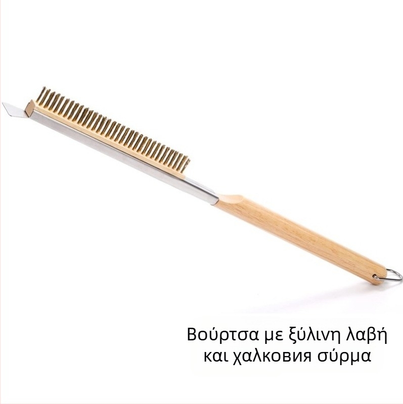 Βούρτσα πίτσας για μπαρμπεκιου με χαλκό σύρμα και ξύλινο χερούλι για τον καθαρισμό πέτρινου φούρνου