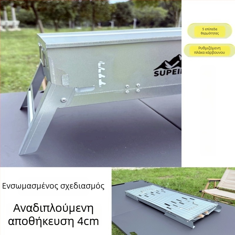 Φορητή ορθογώνια σχάρα κάρβουνου από χάλυβα άνθρακα με ρυθμιζόμενο ύψος της πλάκας