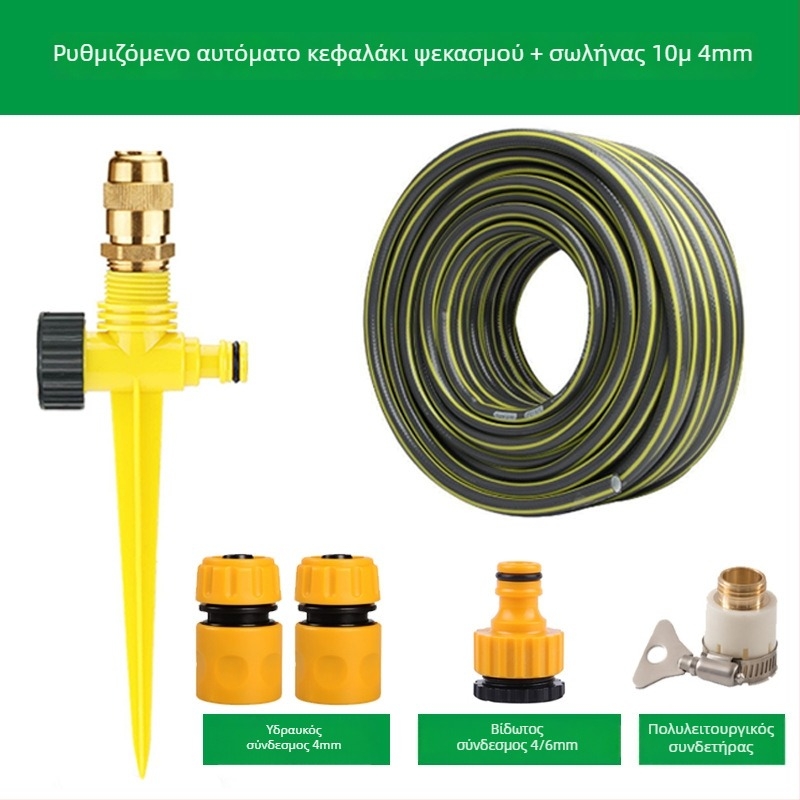 Ακροφύσιο ψεκασμού για άρδευση – XINE, 360° ρυθμιζόμενος ψεκασμός