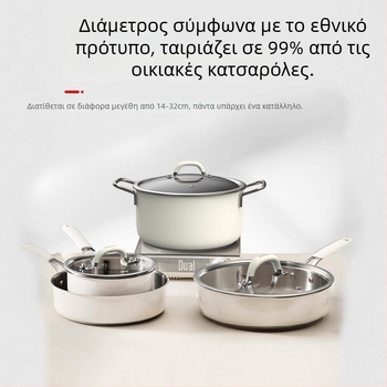 Κάλυμμα κατσαρόλας - 304 ανοξείδωτος χάλυβας, Μοντέλο g001, 1,6 kg, Badman, Σύγχρονη απλότητα