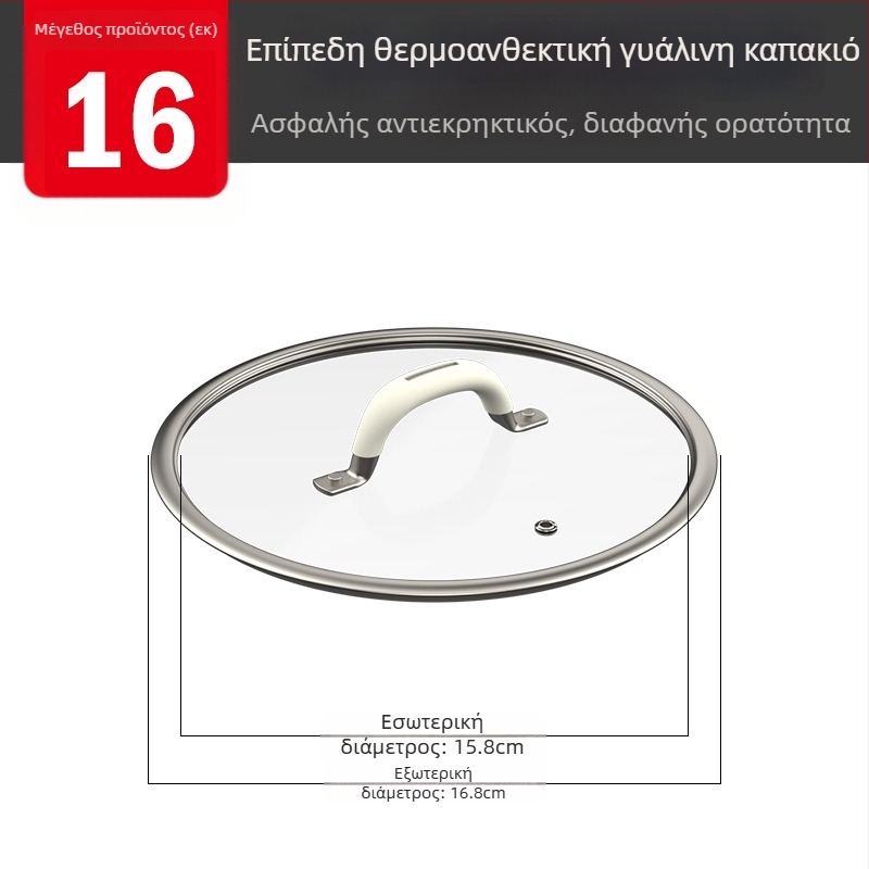Κάλυμμα κατσαρόλας - 304 ανοξείδωτος χάλυβας, Μοντέλο g001, 1,6 kg, Badman, Σύγχρονη απλότητα