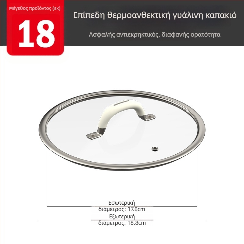 Κάλυμμα κατσαρόλας - 304 ανοξείδωτος χάλυβας, Μοντέλο g001, 1,6 kg, Badman, Σύγχρονη απλότητα