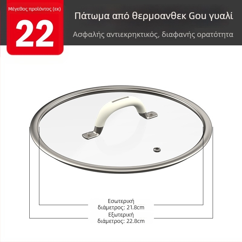 Κάλυμμα κατσαρόλας - 304 ανοξείδωτος χάλυβας, Μοντέλο g001, 1,6 kg, Badman, Σύγχρονη απλότητα