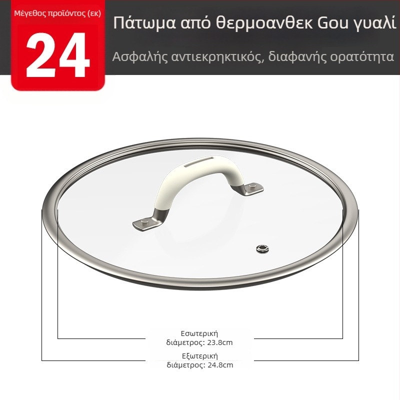 Κάλυμμα κατσαρόλας - 304 ανοξείδωτος χάλυβας, Μοντέλο g001, 1,6 kg, Badman, Σύγχρονη απλότητα