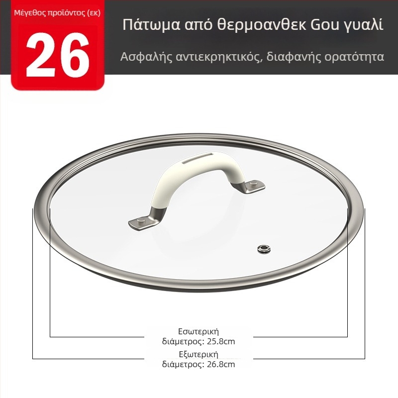 Κάλυμμα κατσαρόλας - 304 ανοξείδωτος χάλυβας, Μοντέλο g001, 1,6 kg, Badman, Σύγχρονη απλότητα