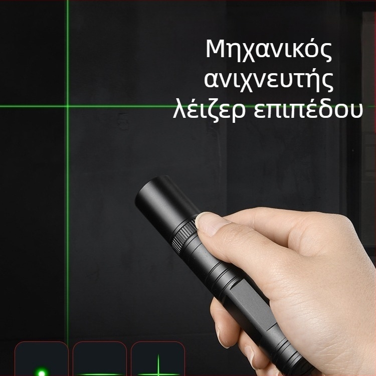Λέιζερ πεν με διασταυρούμενο λέιζερ γραμμής, υπέρυθρη δέσμη και μακρινή εμβέλεια – φορητός εργοταξιακός επίπεδος λέιζερ και φακός