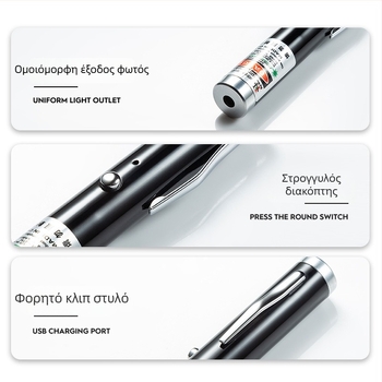 Quechuang USB επαναφορτιζόμενος δείκτης λέιζερ — πράσινο λέιζερ με μακρινή εμβέλεια, σώμα από ανοξείδωτο ατσάλι