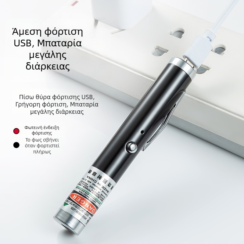 Quechuang USB επαναφορτιζόμενος δείκτης λέιζερ — πράσινο λέιζερ με μακρινή εμβέλεια, σώμα από ανοξείδωτο ατσάλι