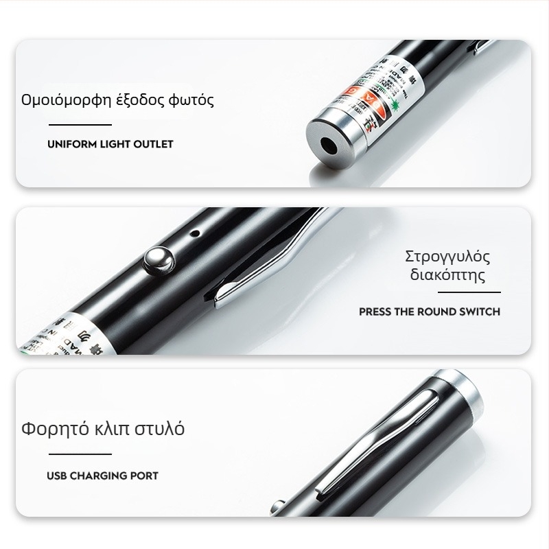 Quechuang USB επαναφορτιζόμενος δείκτης λέιζερ — πράσινο λέιζερ με μακρινή εμβέλεια, σώμα από ανοξείδωτο ατσάλι