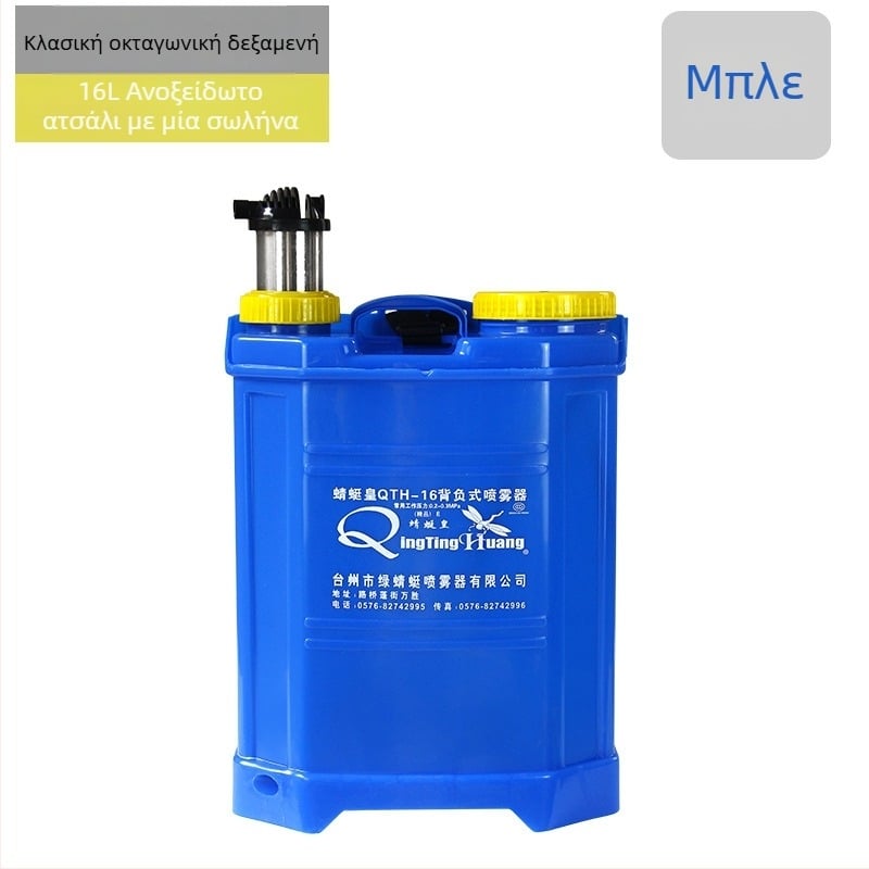 Keda χειροκίνητος πλάτης ψεκαστήρας για οπωρώνες και λαχανόκηπους – με χειροκίνητη άντληση, υψηλής πίεσης, προστασία φυτών