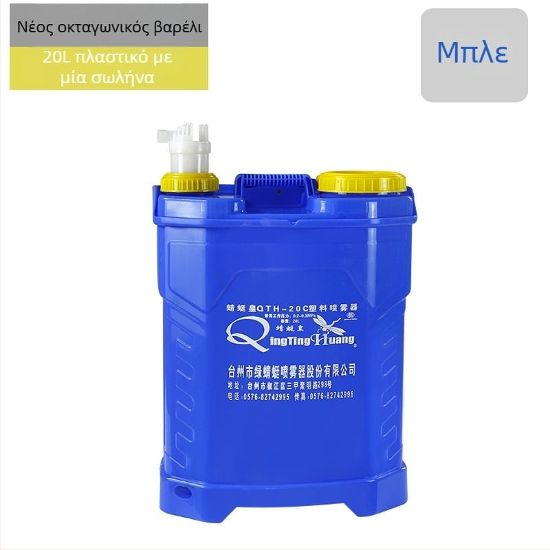 Keda χειροκίνητος πλάτης ψεκαστήρας για οπωρώνες και λαχανόκηπους – με χειροκίνητη άντληση, υψηλής πίεσης, προστασία φυτών