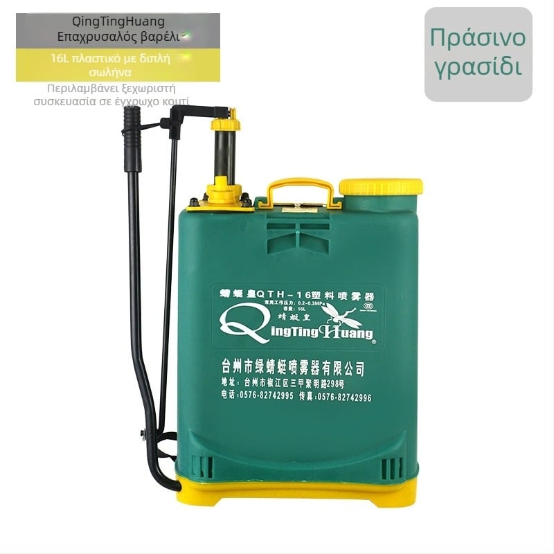 Keda χειροκίνητος πλάτης ψεκαστήρας για οπωρώνες και λαχανόκηπους – με χειροκίνητη άντληση, υψηλής πίεσης, προστασία φυτών