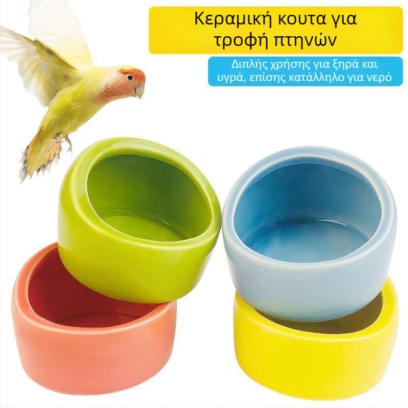 Παπαγάγος κεραμικό μπολ νερού και δοχείο τροφής για κλουβί – Υλικό: Άλλο; Προέλευση: Άλλο; Κατάλληλο για ενυδρείο; Μόνο χειροκίνητη σίτιση