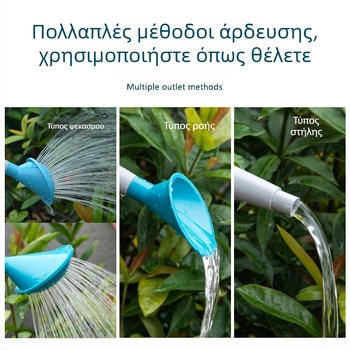 Κανά ποτίσματος με μακρύ ακροφύσιο και ψεκαστήρα για μπαλκόνι κήπους