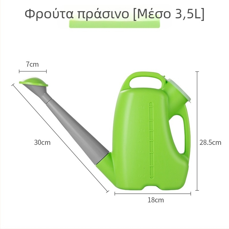Κανά ποτίσματος με μακρύ ακροφύσιο και ψεκαστήρα για μπαλκόνι κήπους