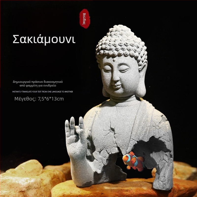 Άγαλμα Βούδα από μπλε ψαμμίτη και διακοσμητικό Sun Wukong για ενυδρείο, τοπίο ζεν με βραχώδες στοιχείο