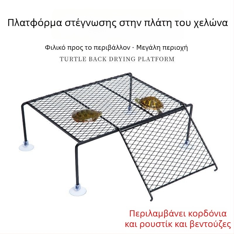 Πλατφόρμα ηλιοθεραπείας χελώντας - Αλουμινίου κράμα, 200 g, Εξοπλισμός ενυδρείου για υδάτινες χελώνες