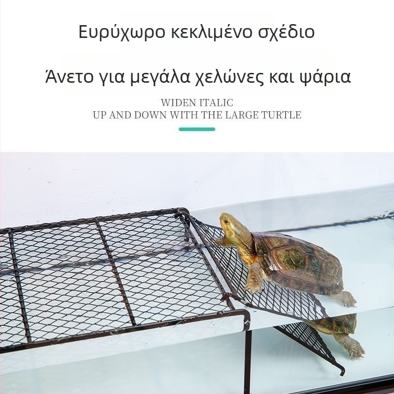 Πλατφόρμα ηλιοθεραπείας χελώντας - Αλουμινίου κράμα, 200 g, Εξοπλισμός ενυδρείου για υδάτινες χελώνες