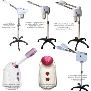 Συσκευή ατμού προσώπου με βότανα και νάνο ενυδάτωση, ζεστός/ψυχρός ψεκασμός, 2 ταχύτητες, ομίχλη 11–30 δευτερόλεπτα, χωρίς μπαταρία