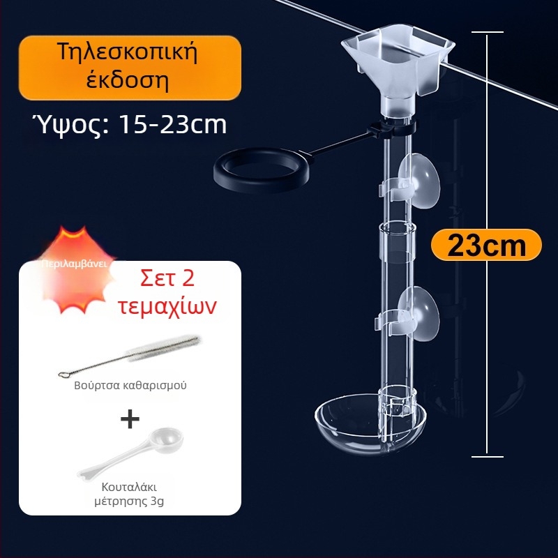 Κινητός επεκτεινόμενος σωληνάς ταΐσματος ενυδρείου για ψάρια, γαρίδες και χελώνες — χειροκίνητη τροφοδοσία, μάρκα Water Island Chronicle, κουτί 10 τεμάχια