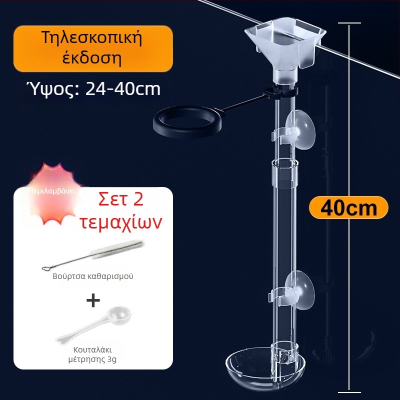 Κινητός επεκτεινόμενος σωληνάς ταΐσματος ενυδρείου για ψάρια, γαρίδες και χελώνες — χειροκίνητη τροφοδοσία, μάρκα Water Island Chronicle, κουτί 10 τεμάχια