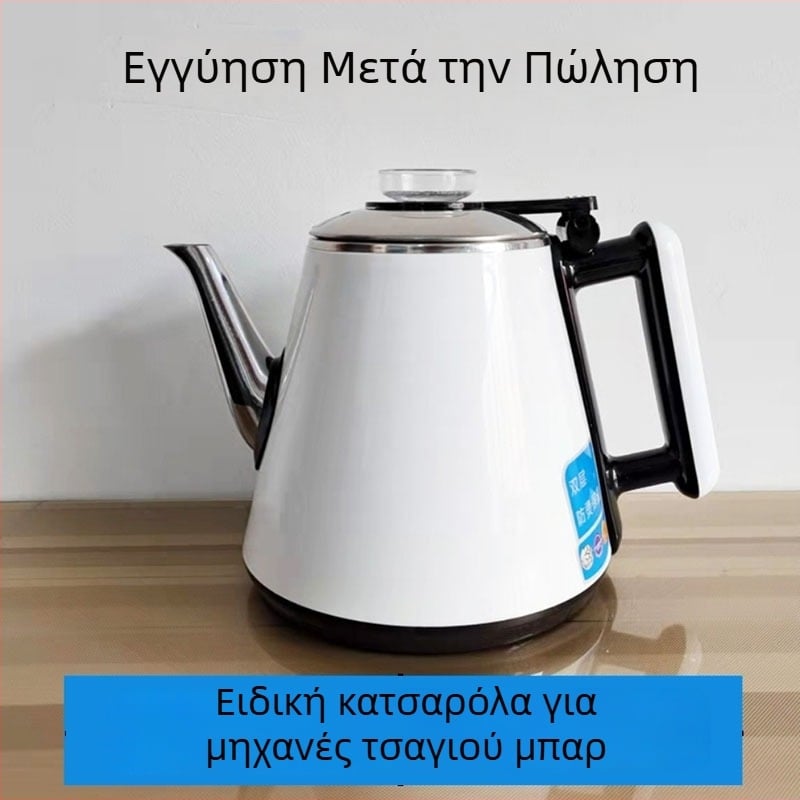 Ηλεκτρικό εξάρτημα θέρμανσης νερού για μπουκάλι νερού, 304 ανοξείδωτο ατσάλι, καθολική συμβατότητα, μοντέλο MActNwfW