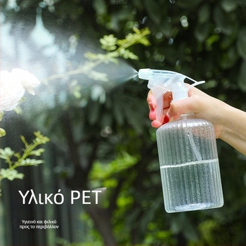 Πλαστικό κανάκι ποτίσματος φυτών με σπρέι τύπου σωλήνα