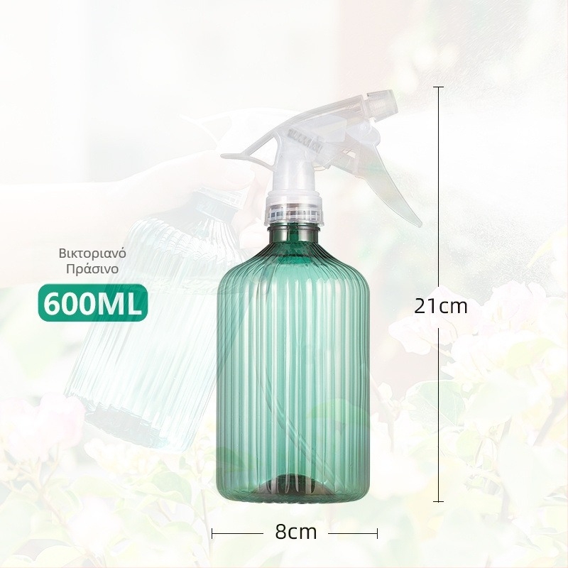 Πλαστικό κανάκι ποτίσματος φυτών με σπρέι τύπου σωλήνα