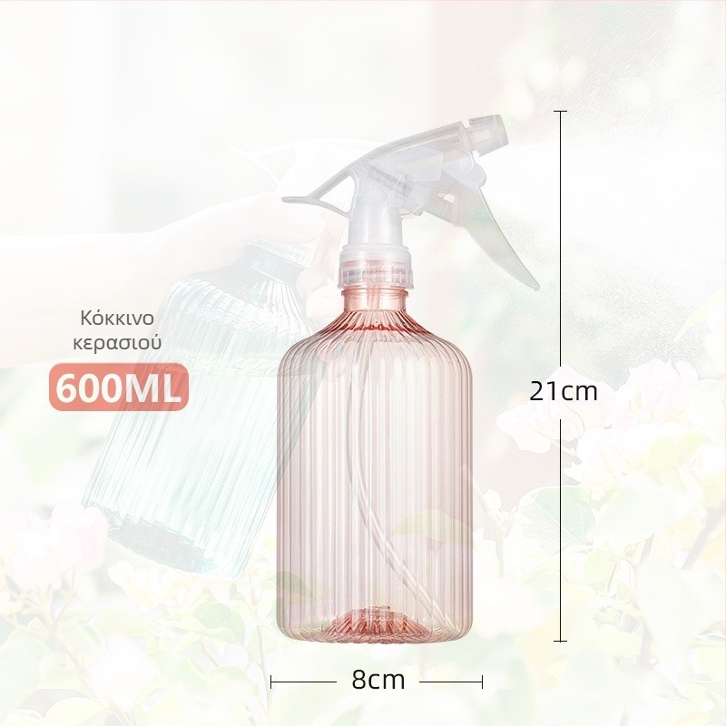 Πλαστικό κανάκι ποτίσματος φυτών με σπρέι τύπου σωλήνα