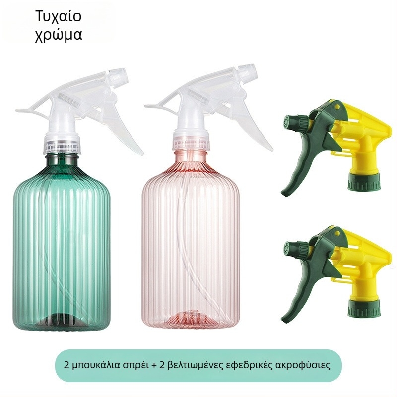 Πλαστικό κανάκι ποτίσματος φυτών με σπρέι τύπου σωλήνα