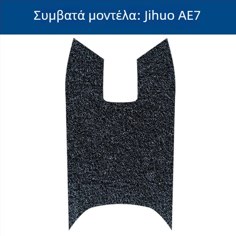 Μπροστινή επιφάνεια πεταλιού ηλεκτρικού οχήματος – Αδιάβροχη, Αντιολισθητική, Ανθεκτική στη φθορά, Silk Coil, Brushed φινίρισμα