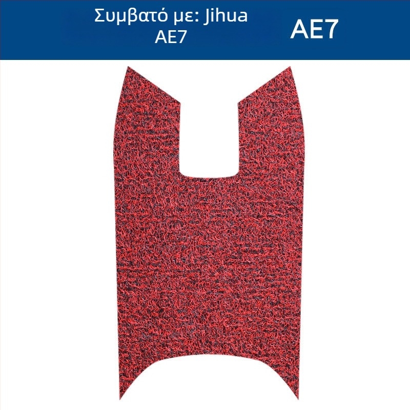 Μπροστινή επιφάνεια πεταλιού ηλεκτρικού οχήματος – Αδιάβροχη, Αντιολισθητική, Ανθεκτική στη φθορά, Silk Coil, Brushed φινίρισμα