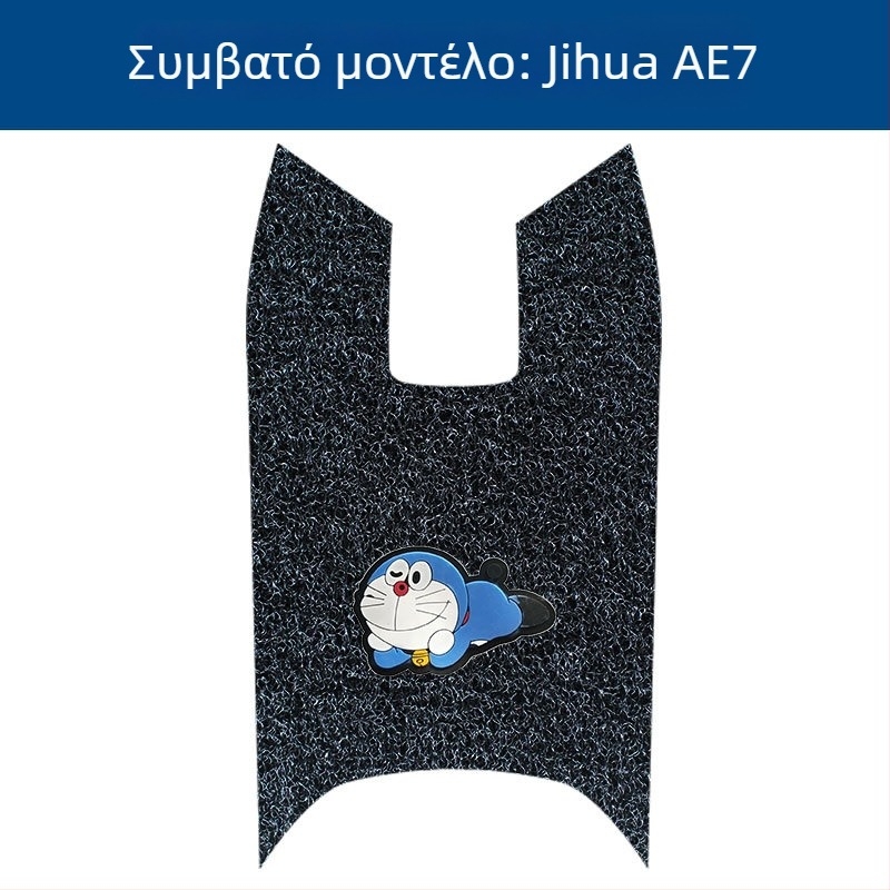 Μπροστινή επιφάνεια πεταλιού ηλεκτρικού οχήματος – Αδιάβροχη, Αντιολισθητική, Ανθεκτική στη φθορά, Silk Coil, Brushed φινίρισμα