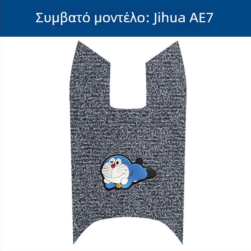Μπροστινή επιφάνεια πεταλιού ηλεκτρικού οχήματος – Αδιάβροχη, Αντιολισθητική, Ανθεκτική στη φθορά, Silk Coil, Brushed φινίρισμα