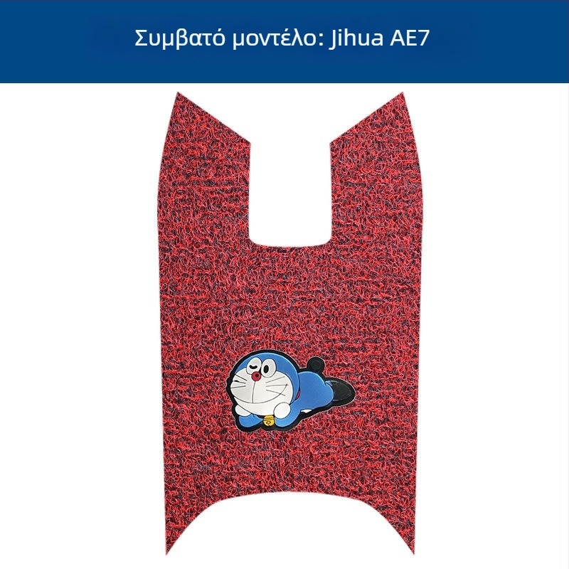 Μπροστινή επιφάνεια πεταλιού ηλεκτρικού οχήματος – Αδιάβροχη, Αντιολισθητική, Ανθεκτική στη φθορά, Silk Coil, Brushed φινίρισμα